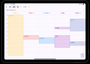 iDempiere 安裝到第一筆訂單：30 分鐘完整教學