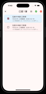 從零設定簽核工作流程 — 讓審批自動跑起來