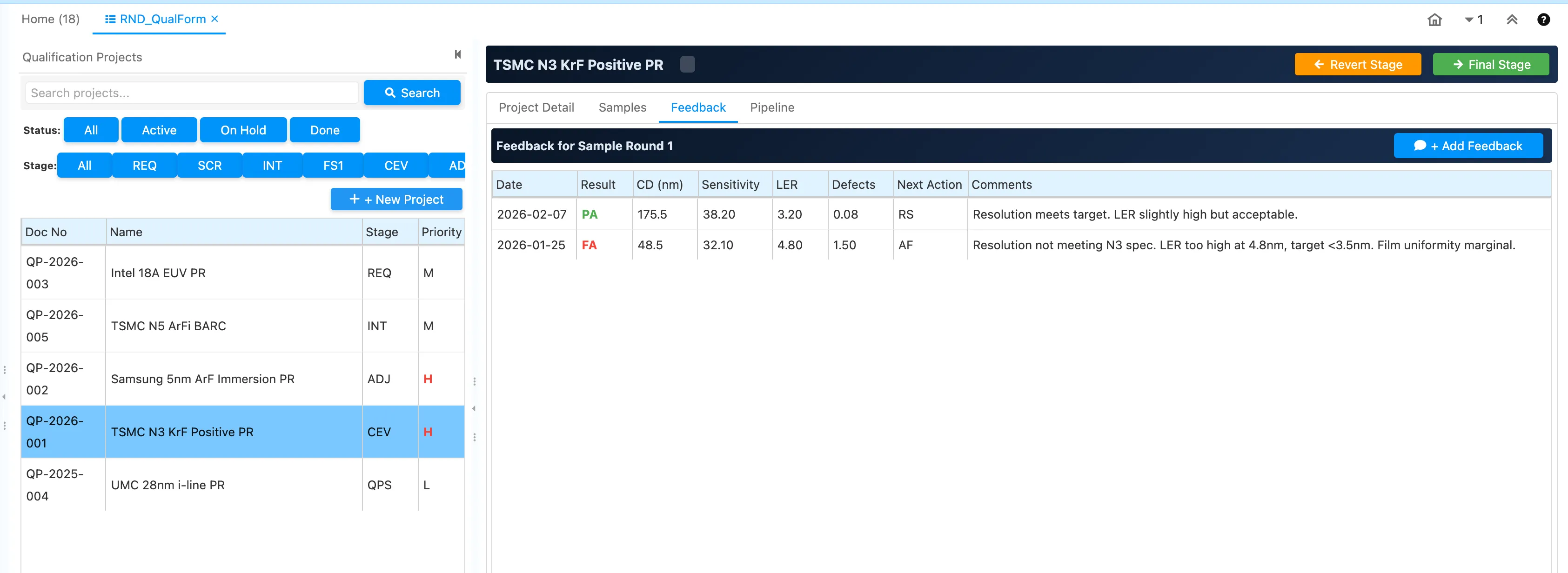 客戶回饋追蹤畫面